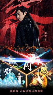 暗影剑客楚乔传满v公益服下载
