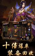 9377传奇风云超变
