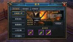 新开轻变传奇私服排行榜 新开轻变传奇sf合集