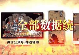 玩传奇私服角色名在哪里找