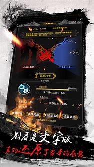 传奇私服女孩子陪玩