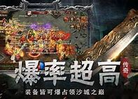 传奇私服为什么玩不了总是检测网络  打开登录器选择服务器时 提示总是在检测服务器。换了
