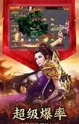 传奇私服设置法师宝宝叛变时间