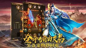 狂风套装的最佳搭配是什么 套装装备解析