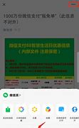 怎么复制别人装备的名字 – 手机爱问