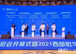 腾讯合作盛大 获腾讯30亿入股 强化深度合作