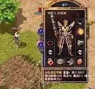 传传奇私服下载是网页不是文件奇私服外网架设全套图文教程