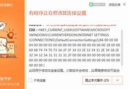 传奇网站被劫持怎么办 跳转发布网。