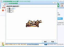 传奇私服闪退解决方法下载