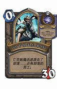 是魔血石改变了游戏 还是盛大改变了我