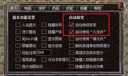 185金牛炎龙手游下载