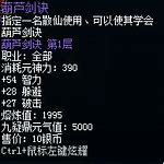 传奇怎样修改泡点闭关的经验