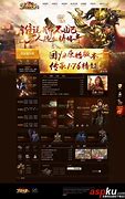 私服发布站源码