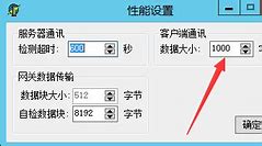 传奇三私服反外挂系统
