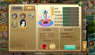 沐沐单职业神途