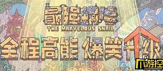 姜子牙传奇手游下载