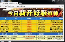 传奇私服注册引擎后就能修改版本吗