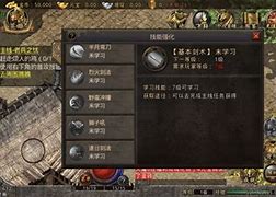 刀速小极品手游