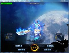 星辰之域打金单职业版[gom引擎]