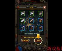 传奇私服一键合成生成