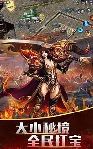 热血屠龙单机版1 热血屠龙单机游戏下载