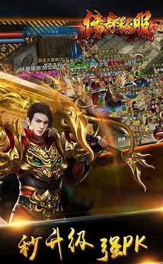 传奇私服 单职业九鼎封蝉去