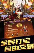 散传奇散人私服官网人传世传奇私服游戏