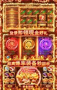 传奇私服随机选择人物