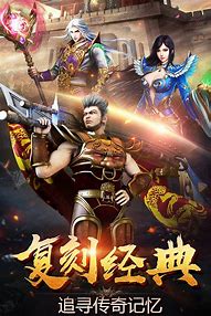 1.85复古传奇游戏私服下载