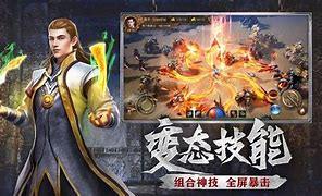 传奇3私服挂机用什么外挂 破解版  rar下载 一木禾网盘