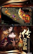 传奇私服无限元宝版下载