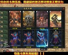 传奇私服鉴定装备属性