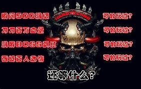 传麒麟版本传奇私服发布网奇sf麒麟神器手游下载
