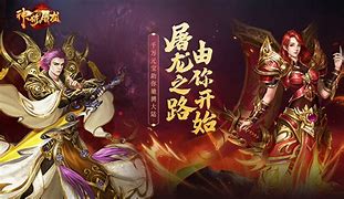 传奇页游私服下载