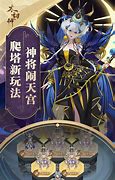 无双传奇官方版1 76