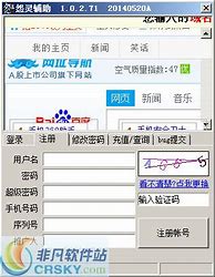 游行传奇加速器下载