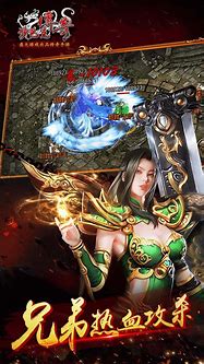沙巴克攻城战一般几点到几传奇私服拿沙几点到几点点