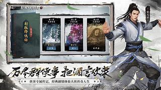 国战传奇倚天辟地手游（暂未上线）