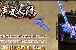 传奇私服有盾怎么开外挂