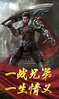热血传传奇私服商店背包补丁奇包裹透明补丁