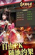 红月传奇1 红月传奇1.76私服网址内附攻略