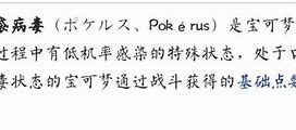 倍攻神器大极品传奇下载