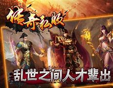 传奇私服显示内有目录什么意思