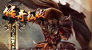 传奇私服刷元宝外挂通用版.