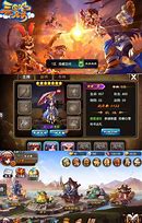 三国神器传奇服务端下载