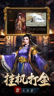 无双传世手游满v公益服下载