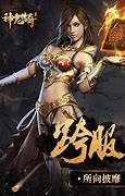 传奇sf双端互通版预约