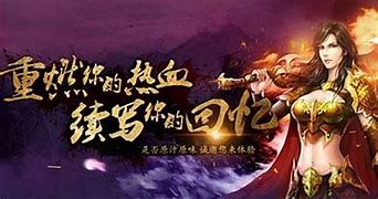 传奇私服招魂术