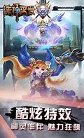 传奇私服加内功