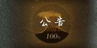传奇私服鼠标自动寻路